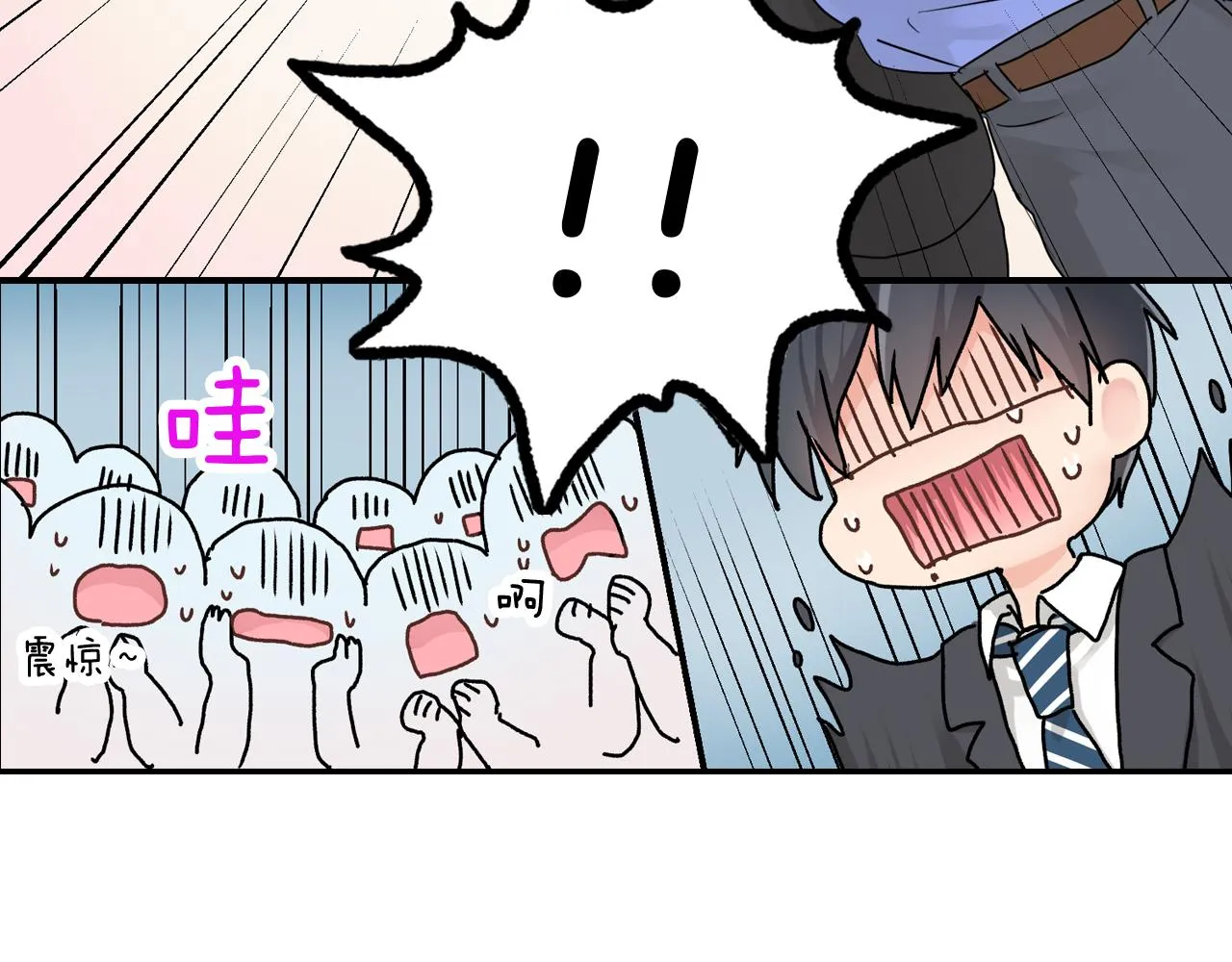 第8话 寻找记忆 第17页