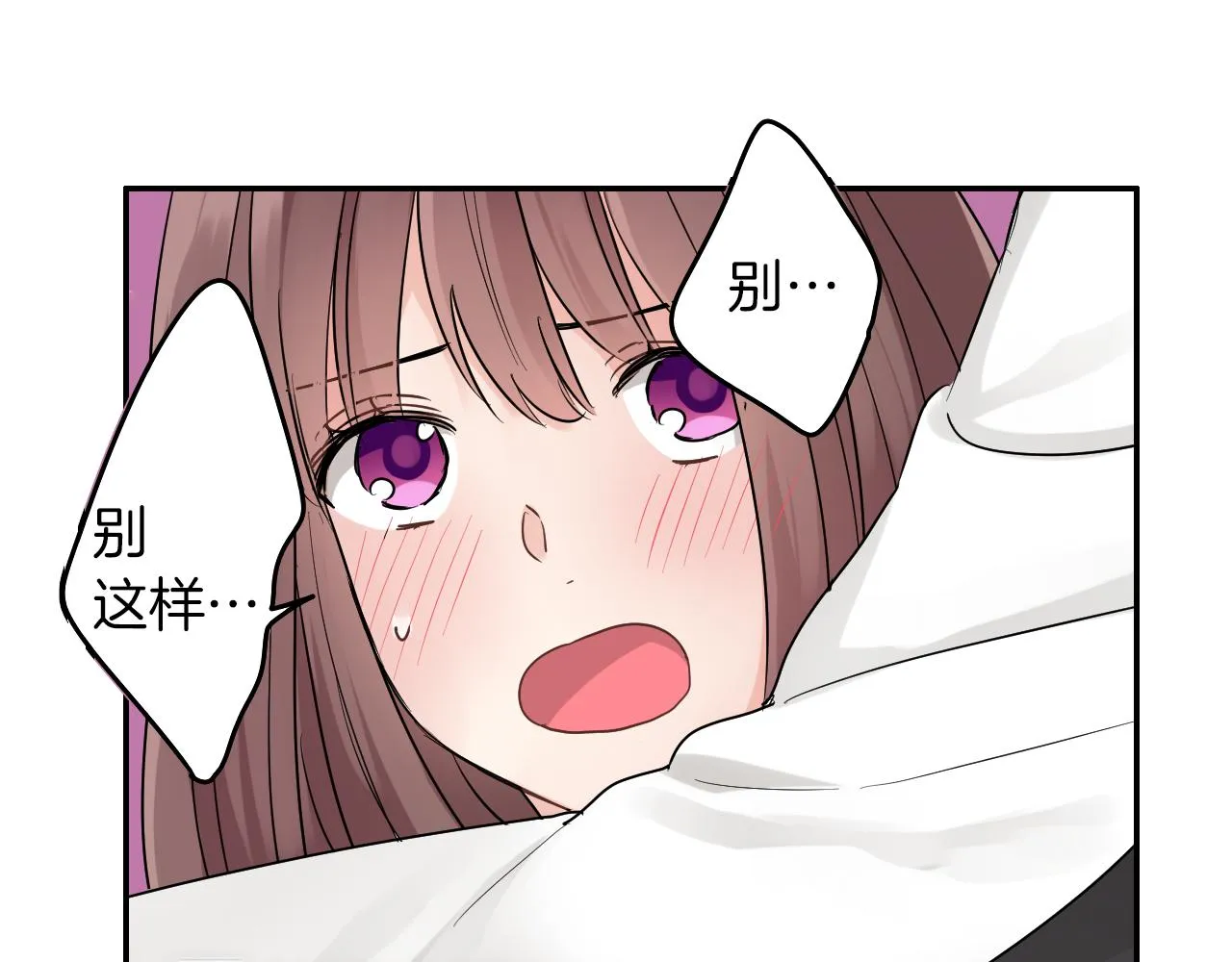第8话 寻找记忆 第18页