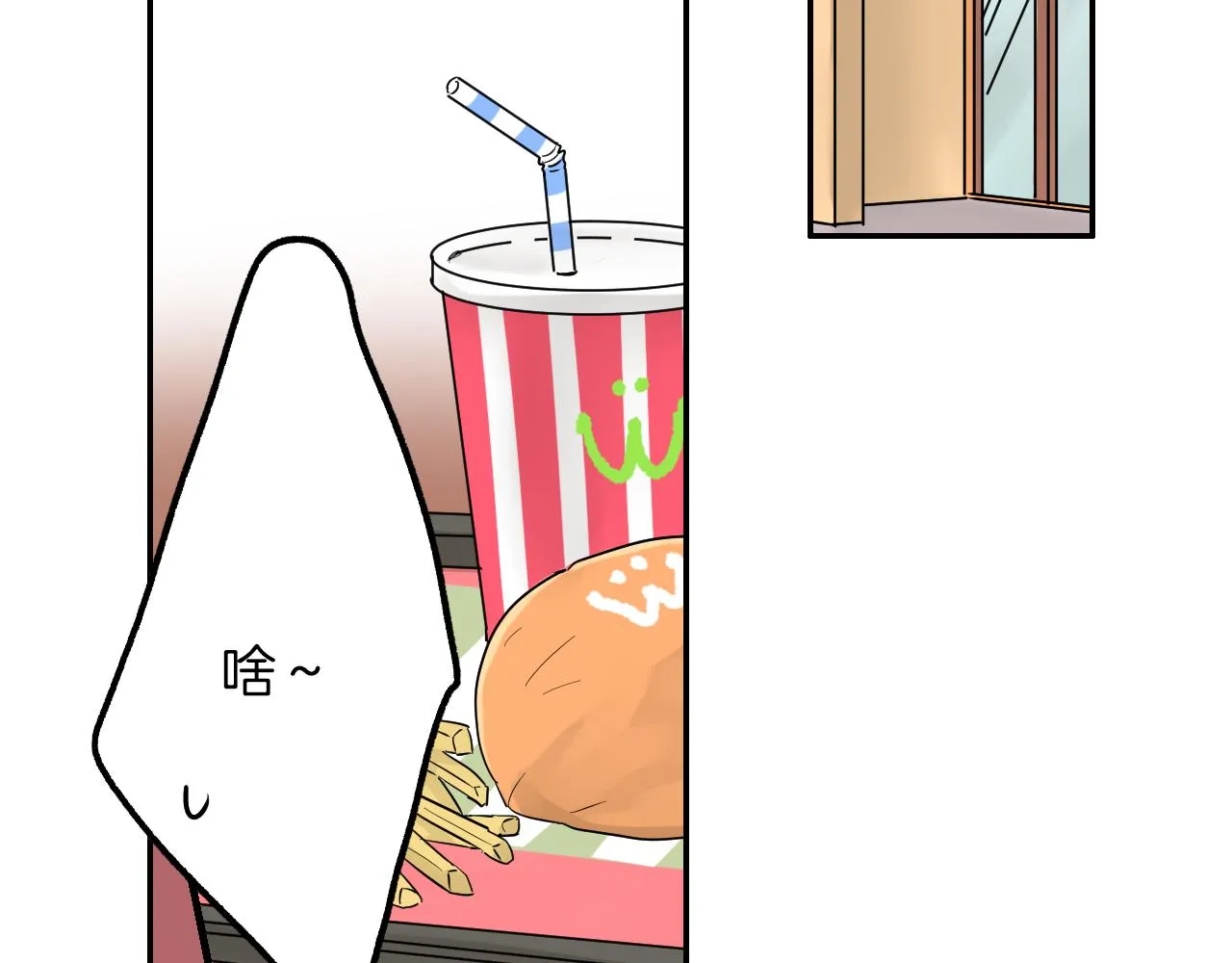 第8话 寻找记忆 第22页