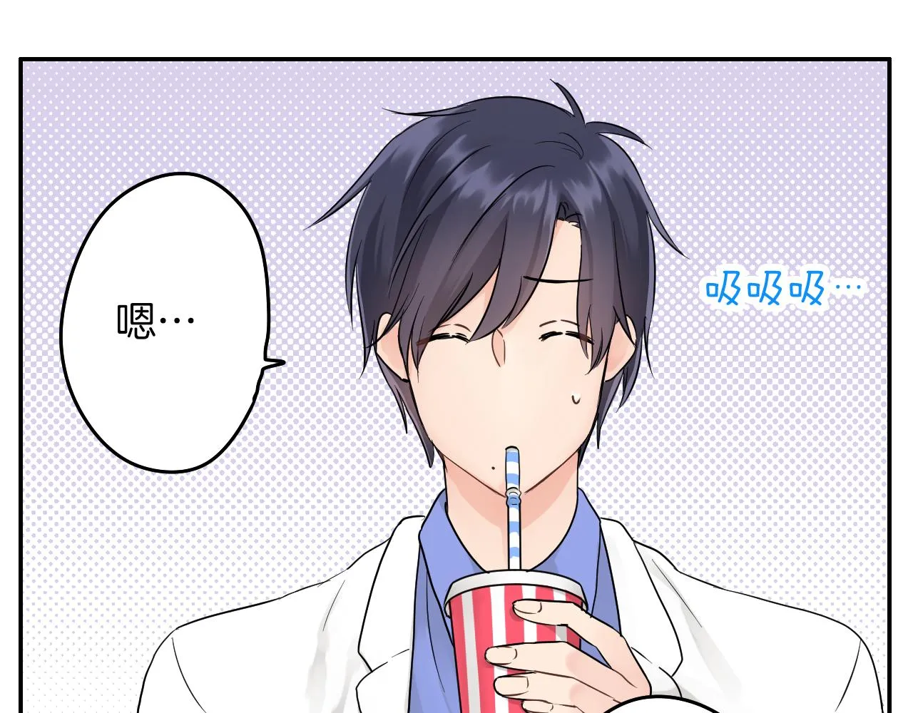 第8话 寻找记忆 第25页
