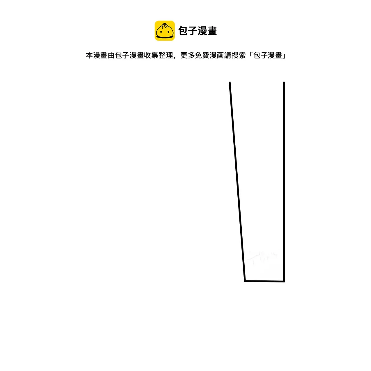 第8话 寻找记忆 第41页