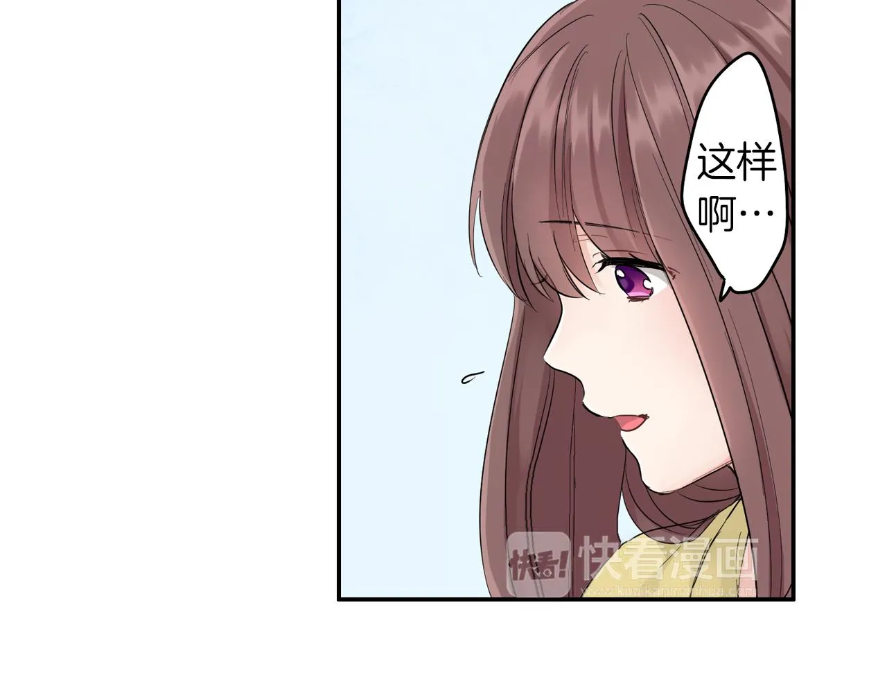 第8话 寻找记忆 第48页