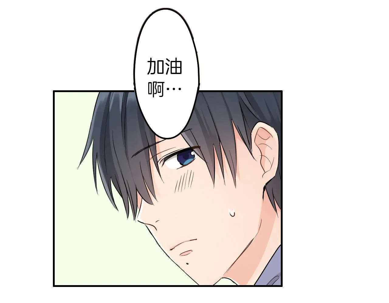 第8话 寻找记忆 第49页