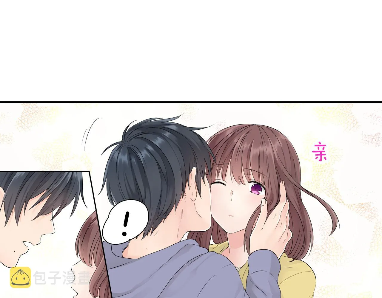 第8话 寻找记忆 第50页