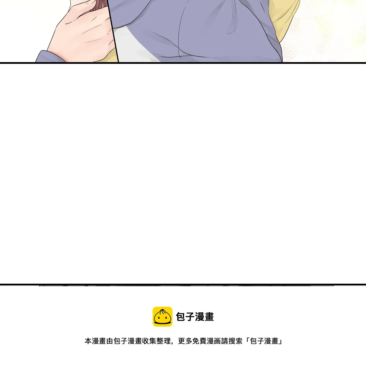 第8话 寻找记忆 第51页