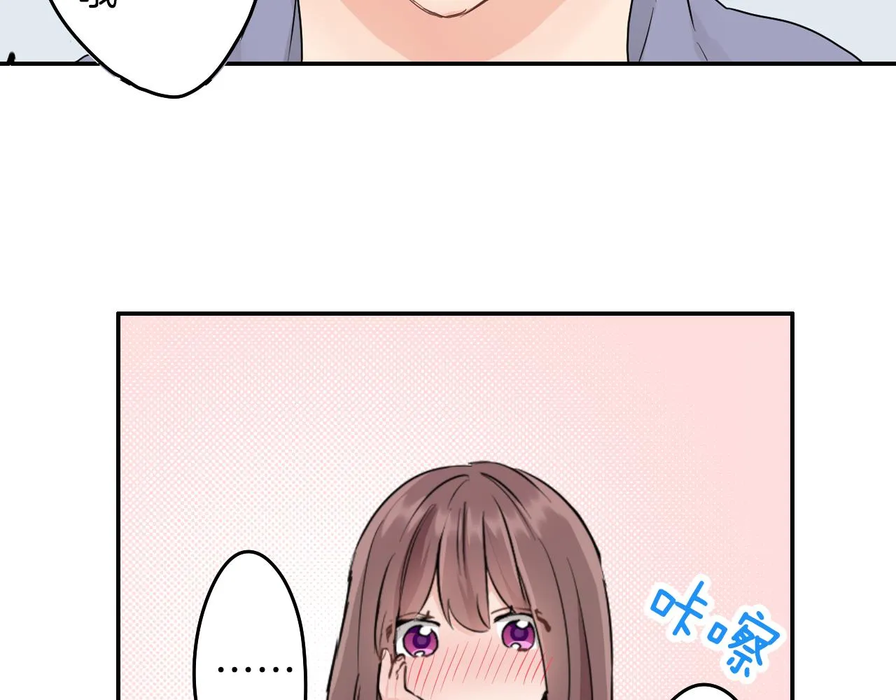 第8话 寻找记忆 第53页