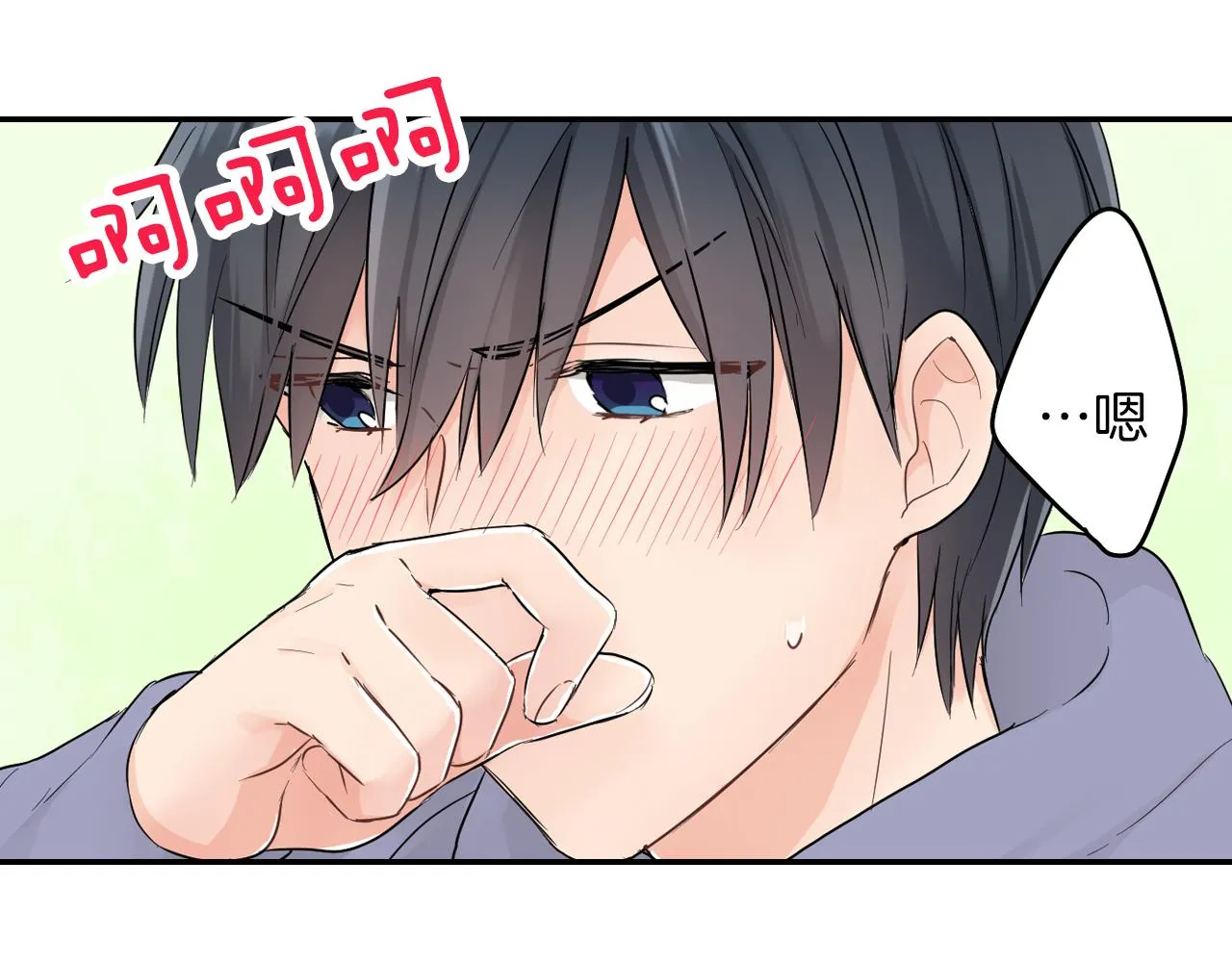 第8话 寻找记忆 第58页