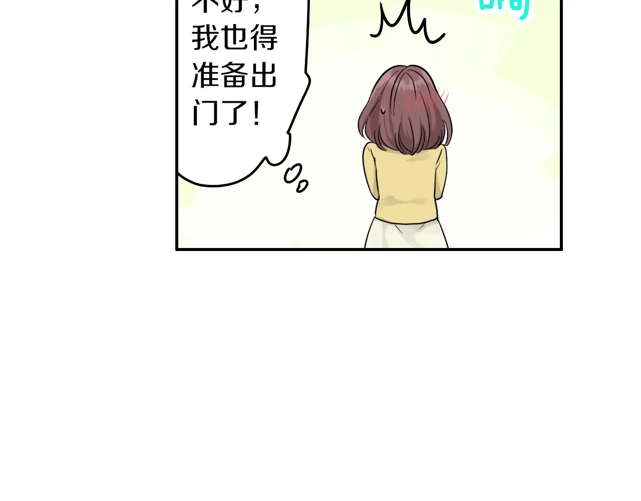 第8话 寻找记忆 第62页