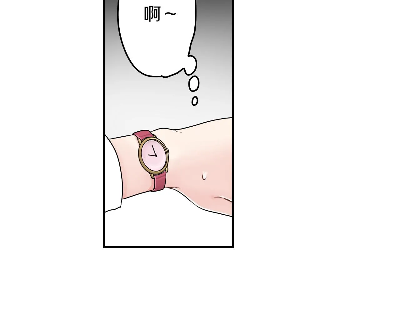 第8话 寻找记忆 第64页