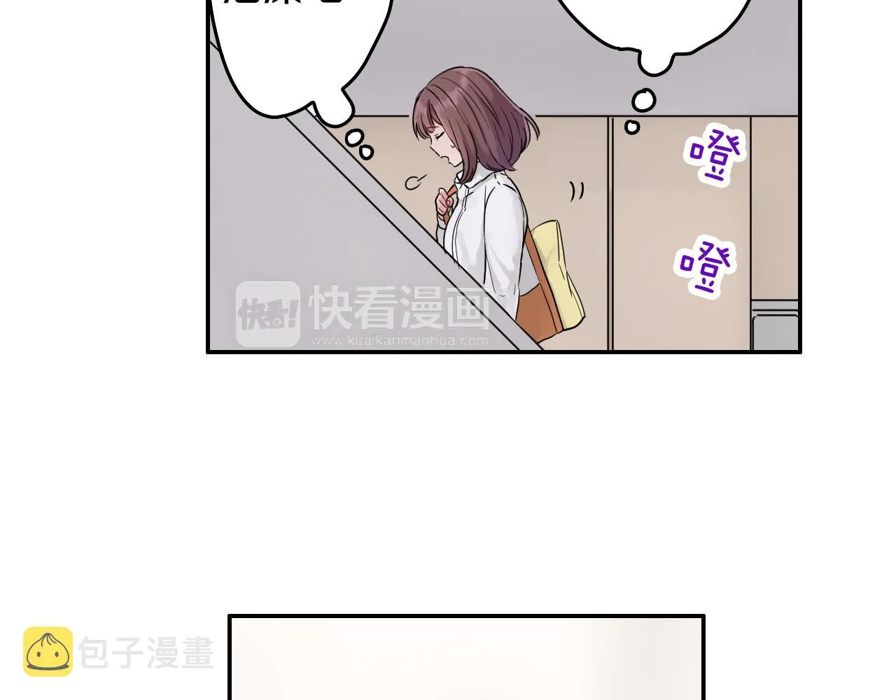 第8话 寻找记忆 第66页