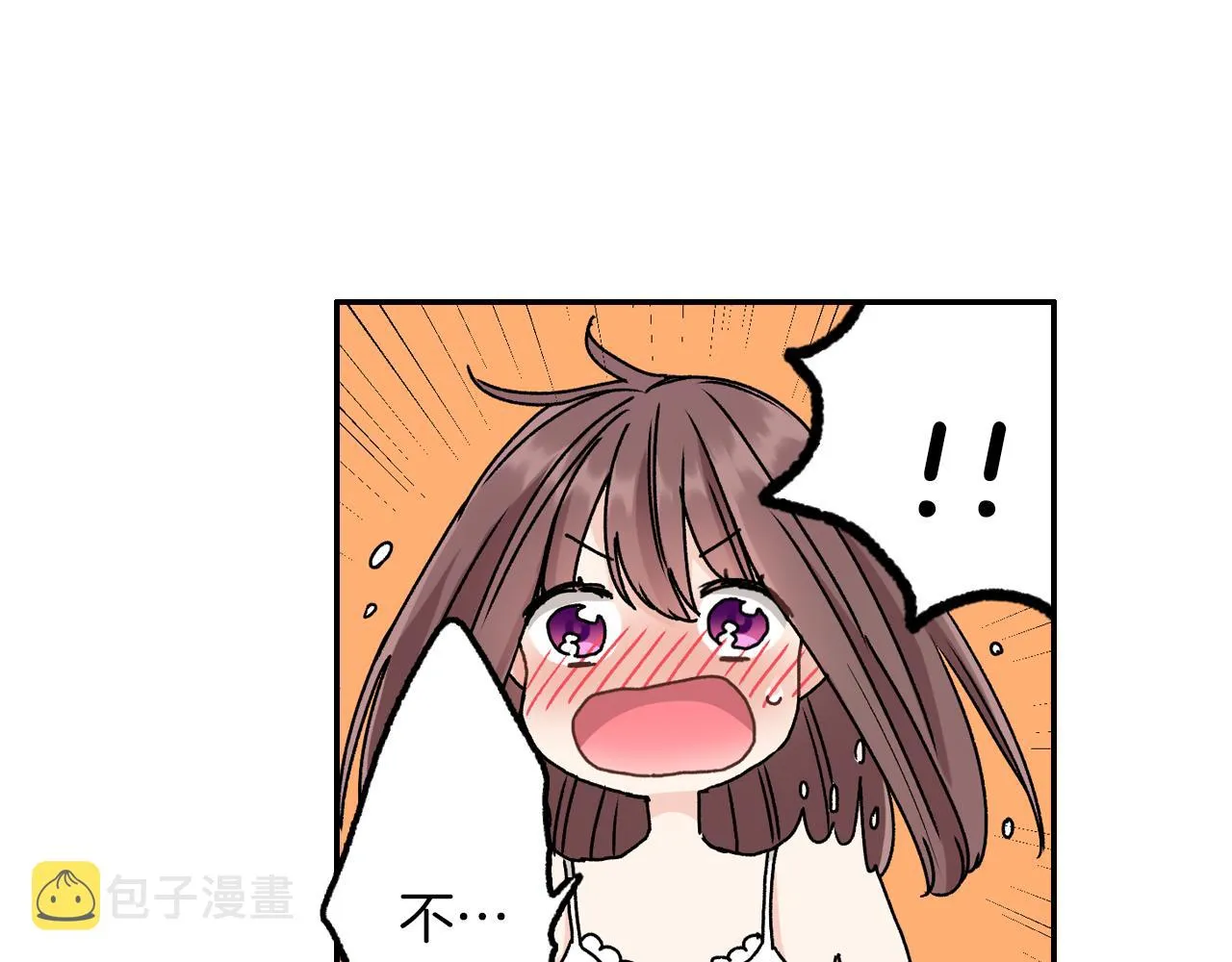 第8话 寻找记忆 第76页
