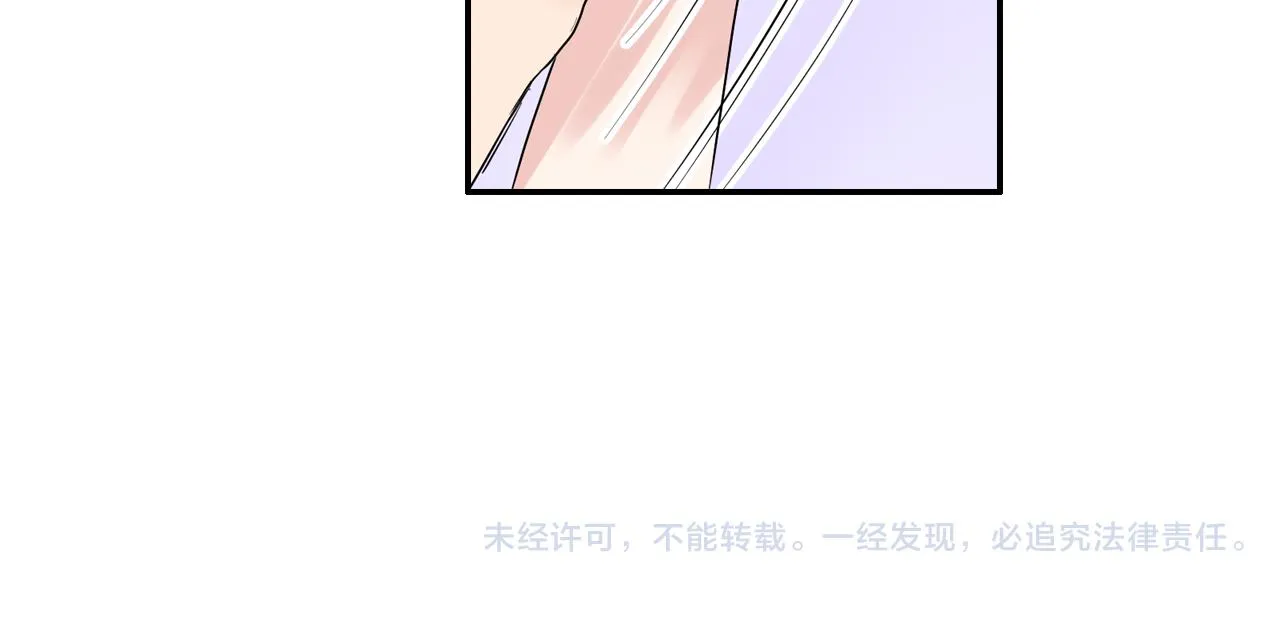 第8话 寻找记忆 第80页