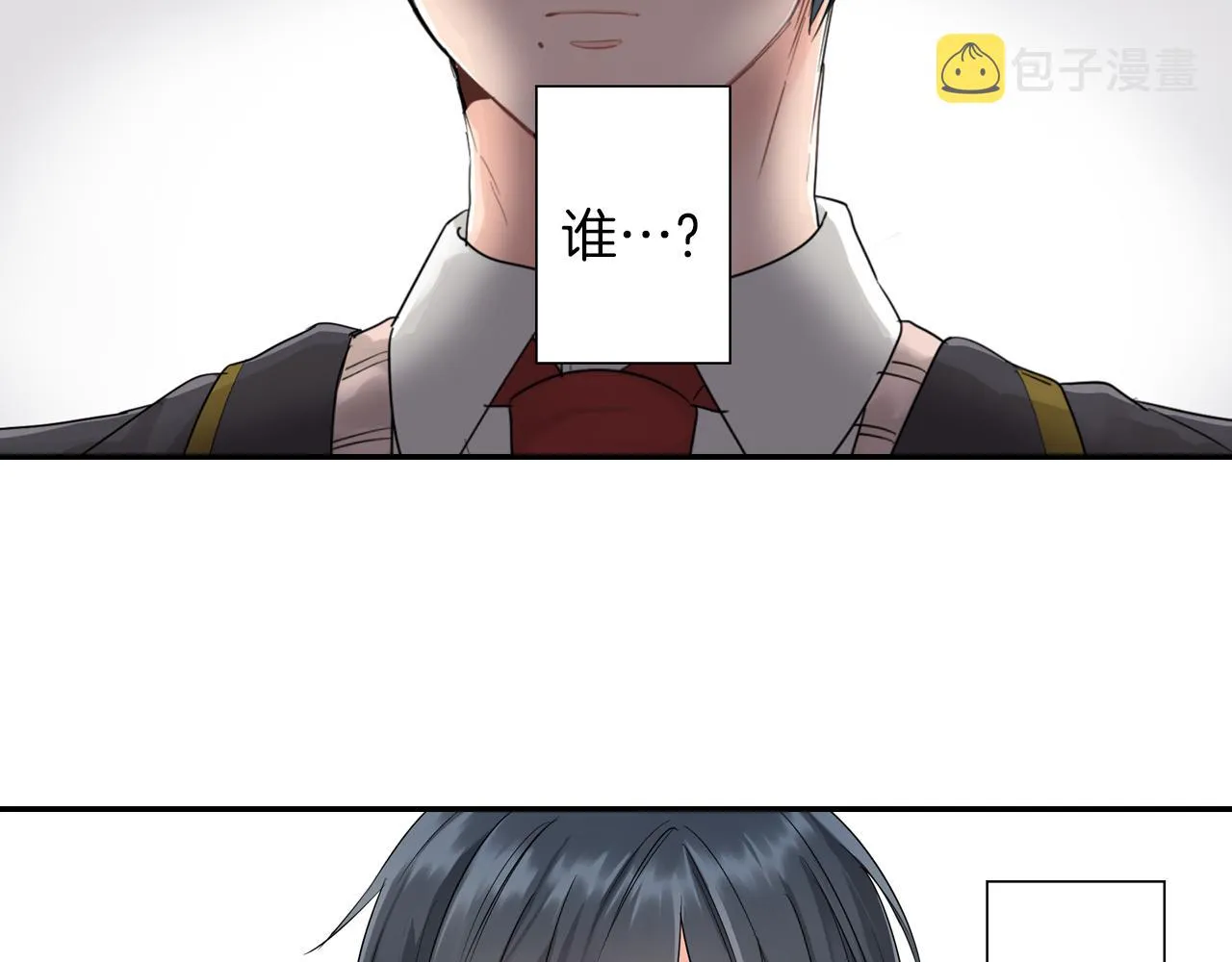 第7话 开学 第5页
