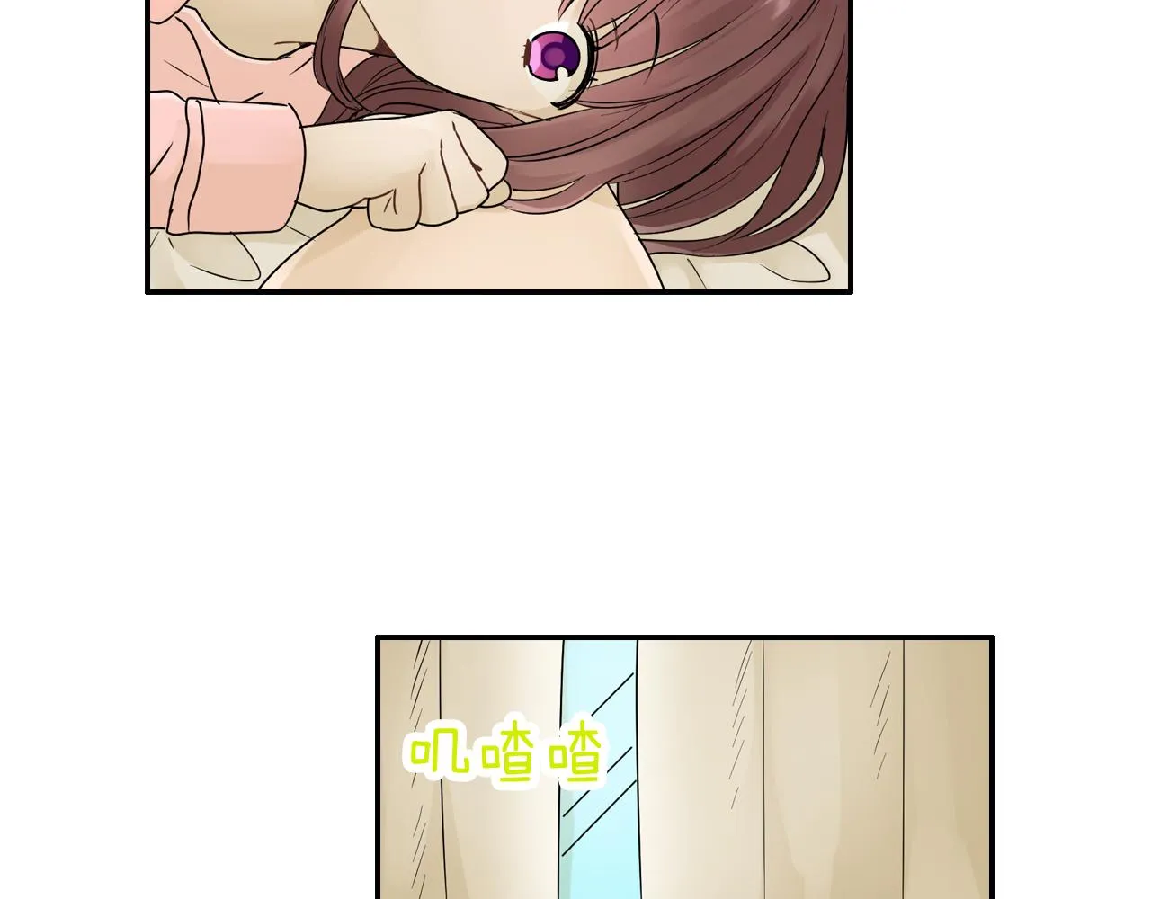 第7话 开学 第12页