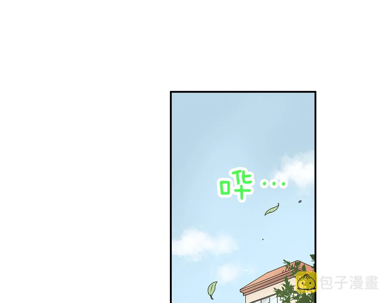 第7话 开学 第27页