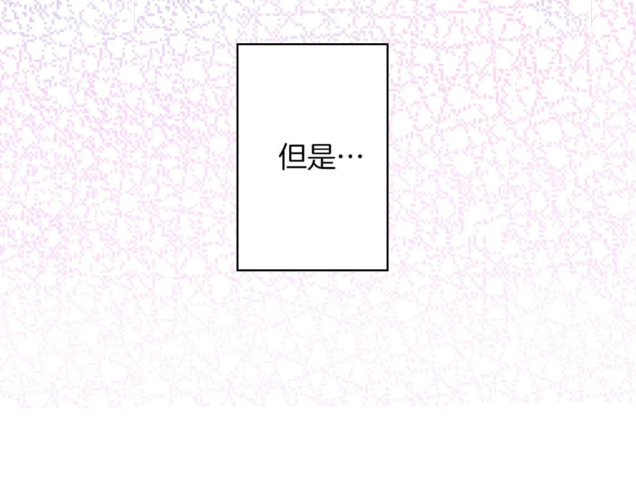 第7话 开学 第39页