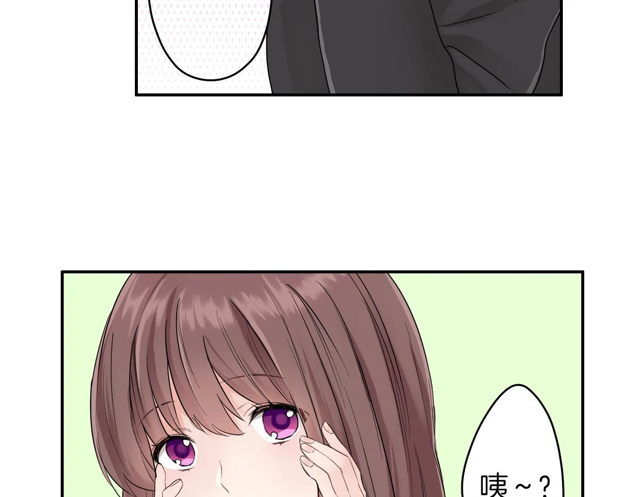 第7话 开学 第42页
