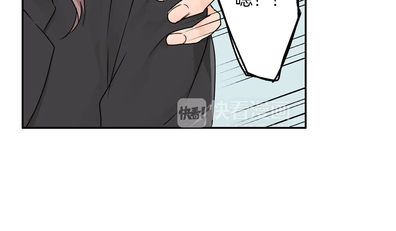 第7话 开学 第49页