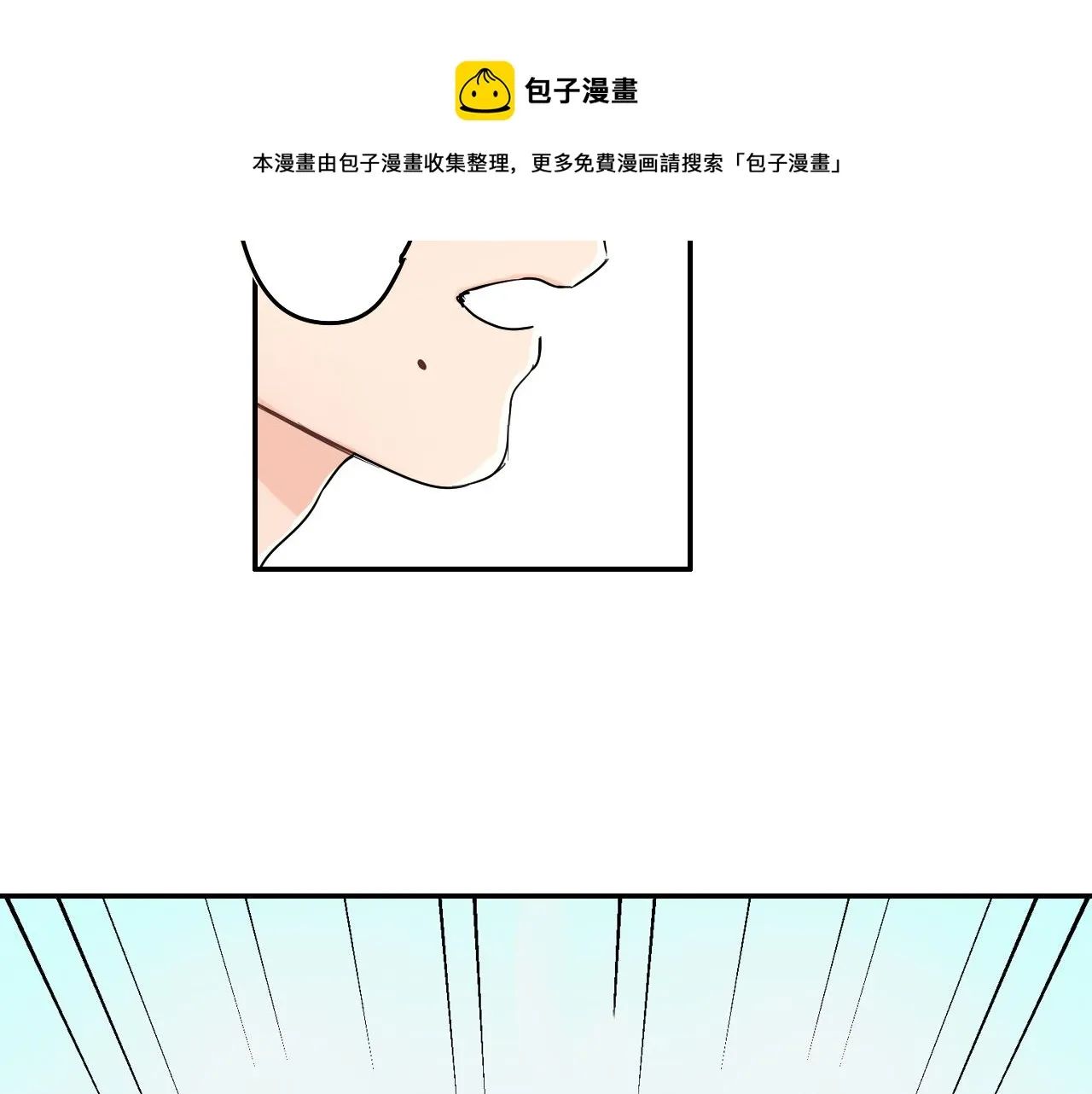 第7话 开学 第51页