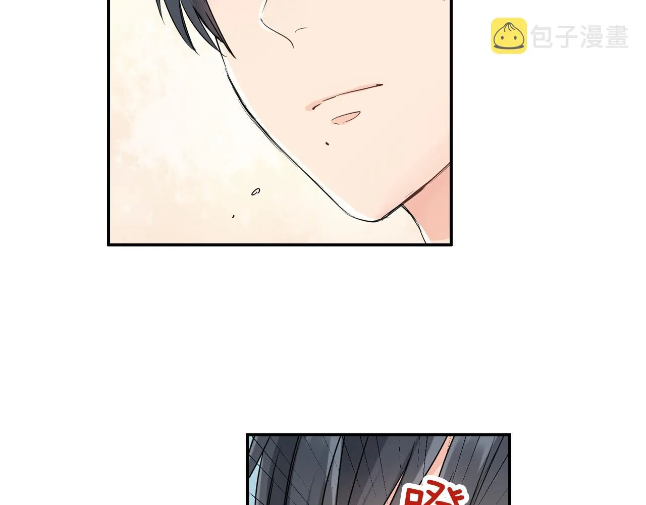 第7话 开学 第56页