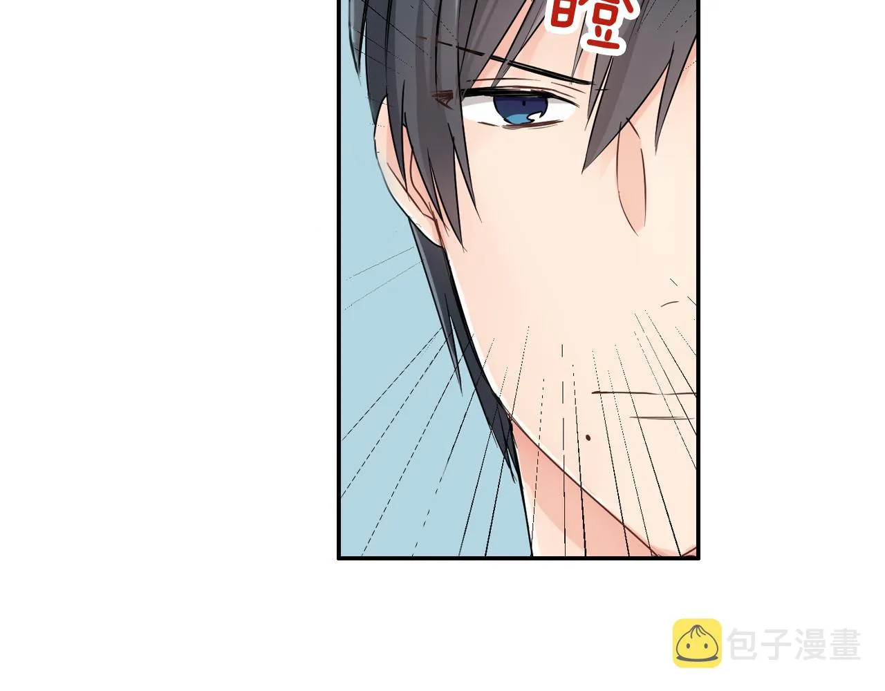 第7话 开学 第57页