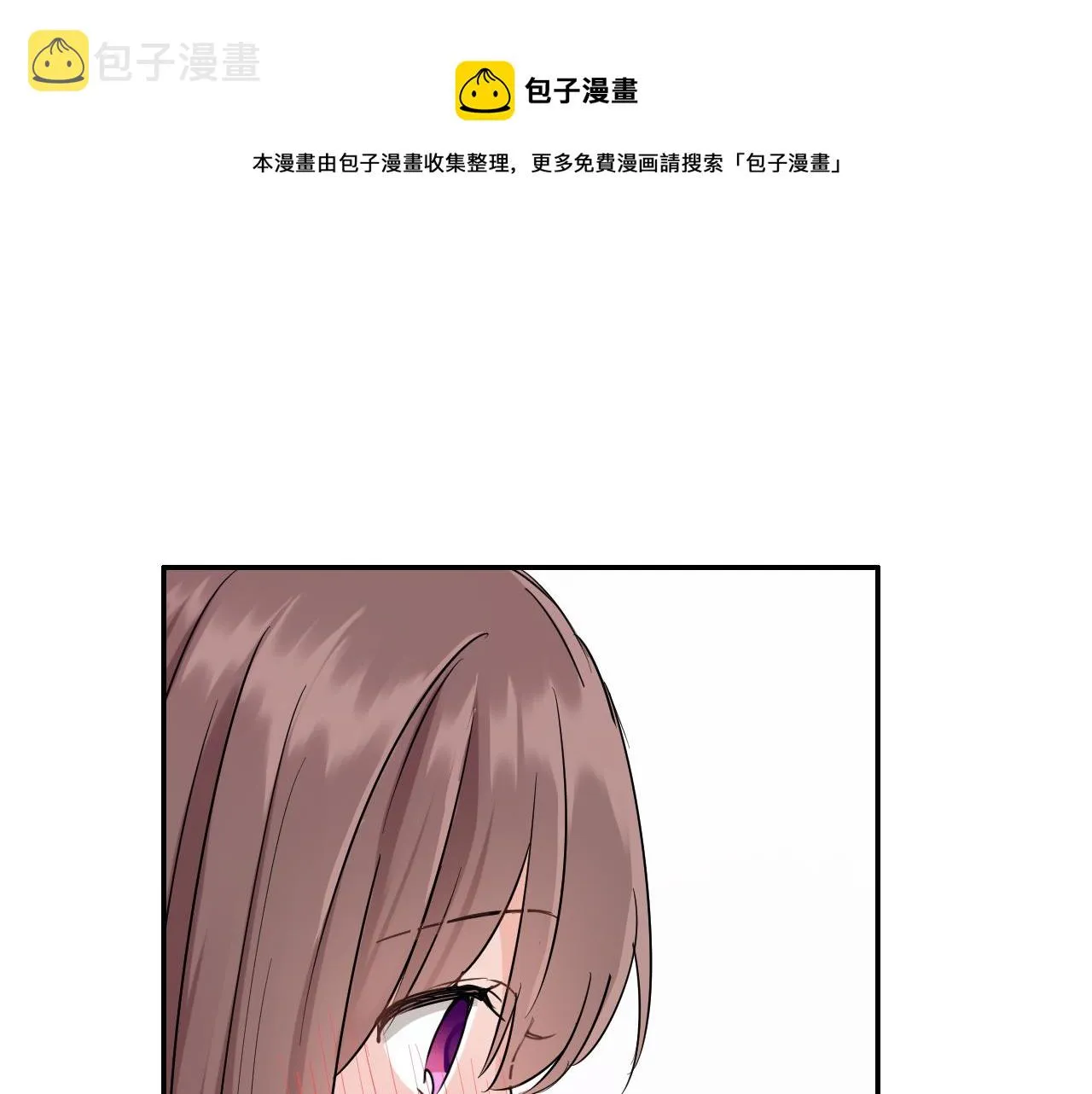 第7话 开学 第61页