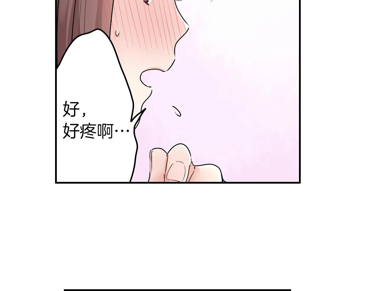 第7话 开学 第62页