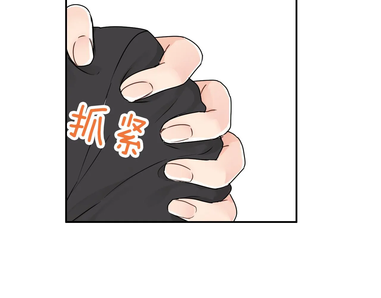 第7话 开学 第63页