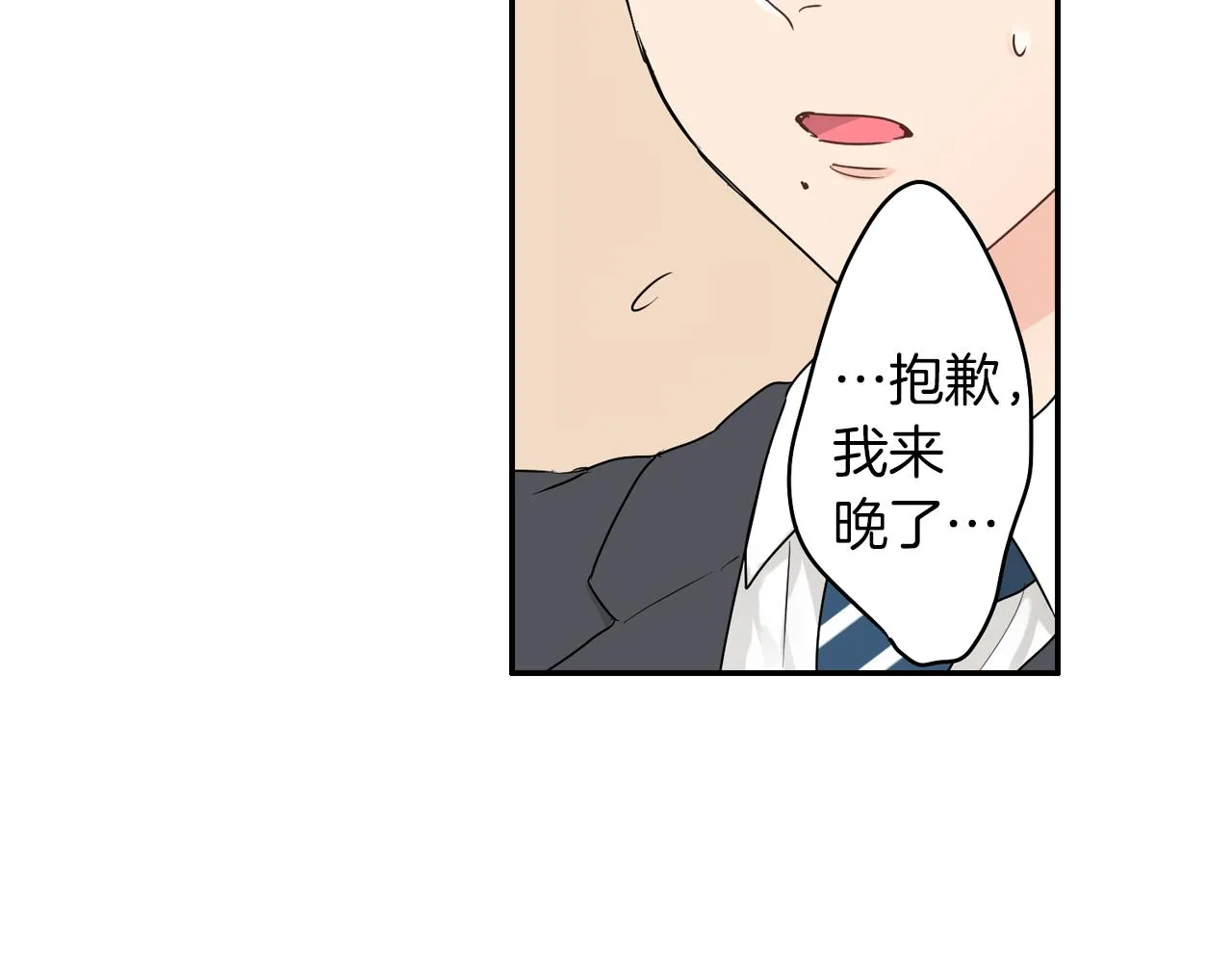 第7话 开学 第69页