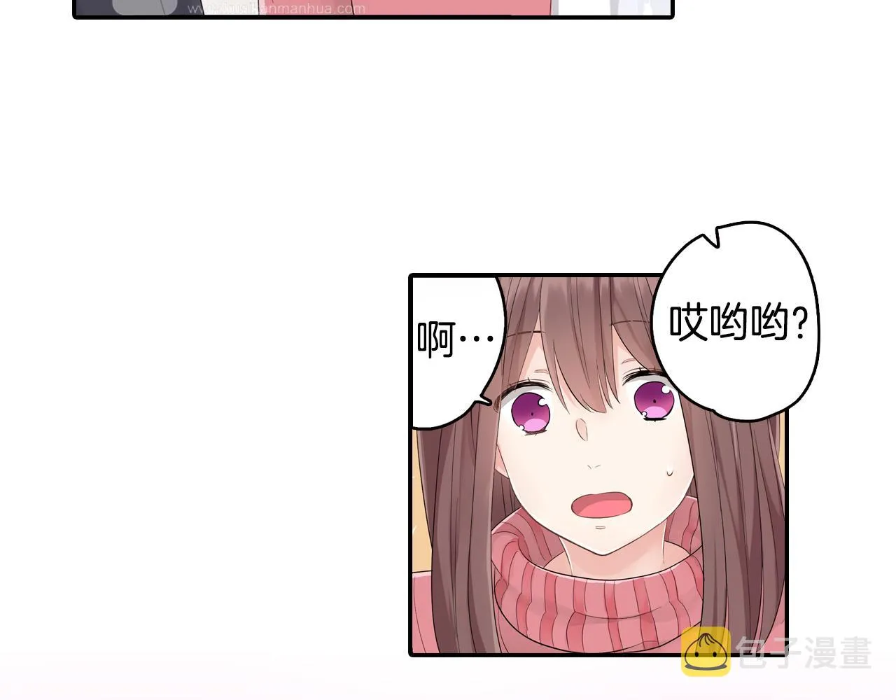 第6话 那我就不客气的住下啦 第5页