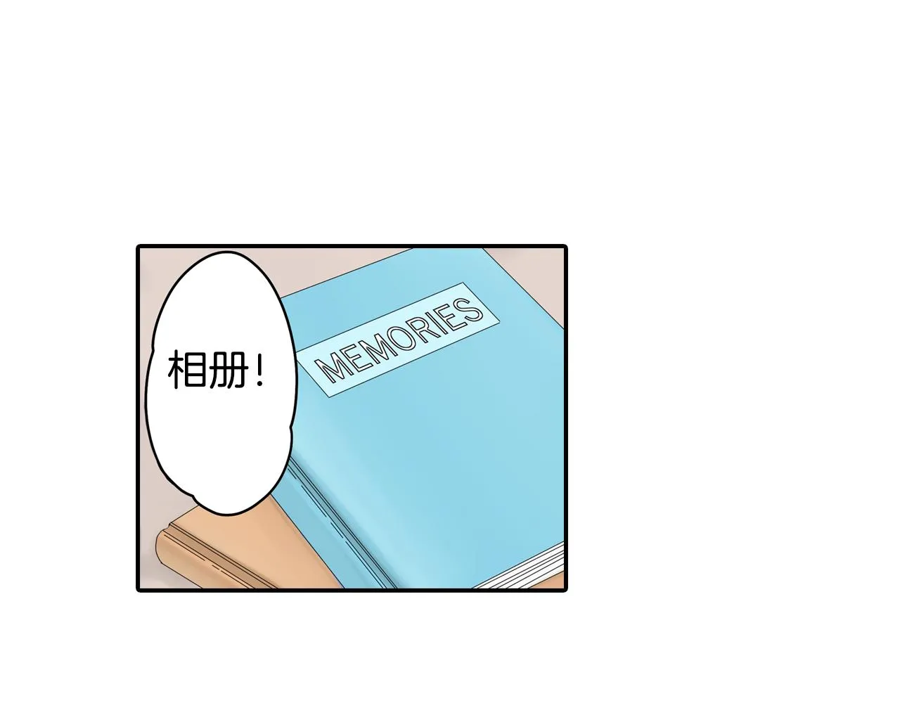 第6话 那我就不客气的住下啦 第49页