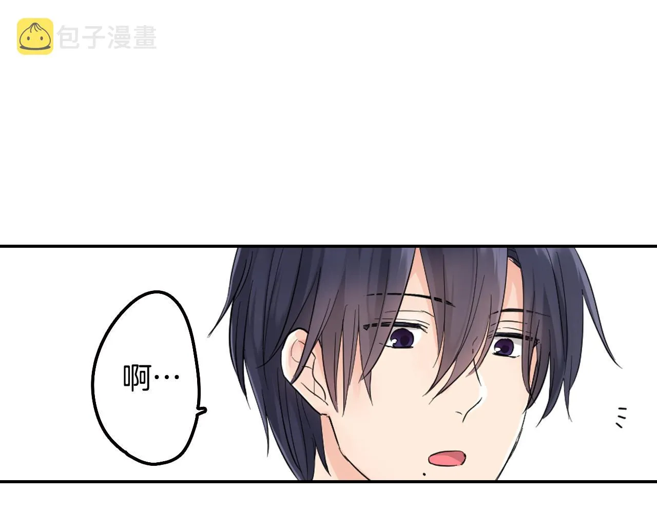 第6话 那我就不客气的住下啦 第53页