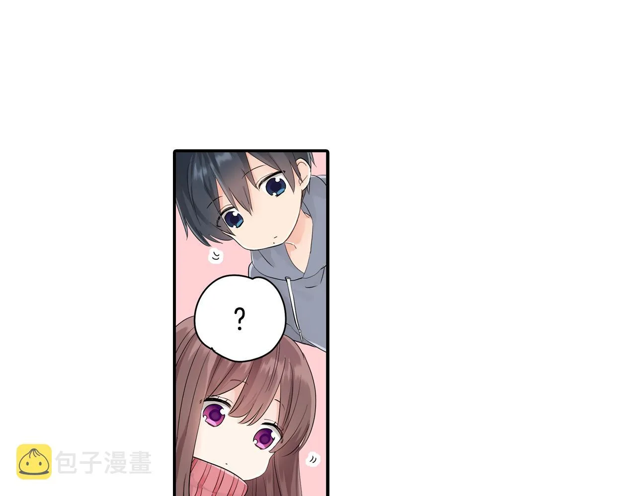 第6话 那我就不客气的住下啦 第54页