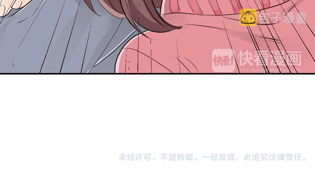 第6话 那我就不客气的住下啦 第77页