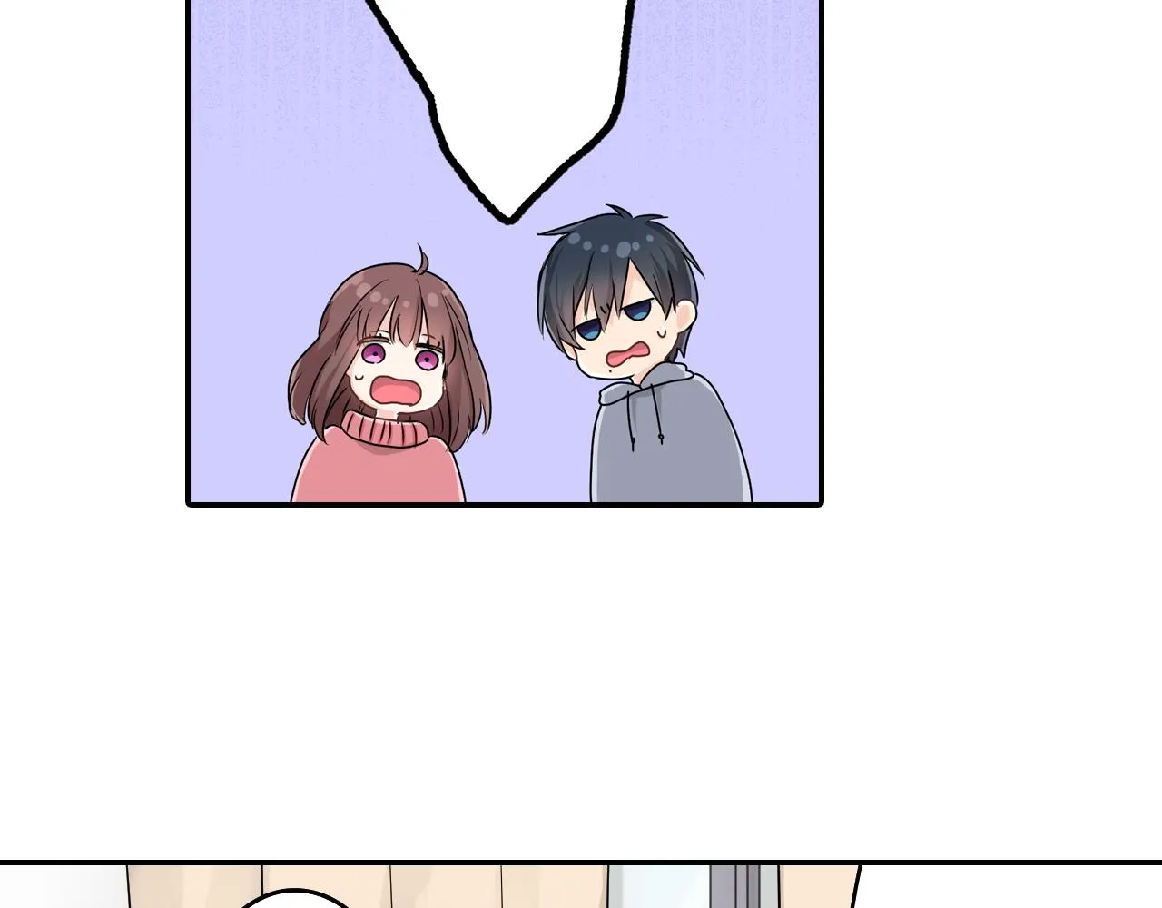 第5话 失忆 第12页