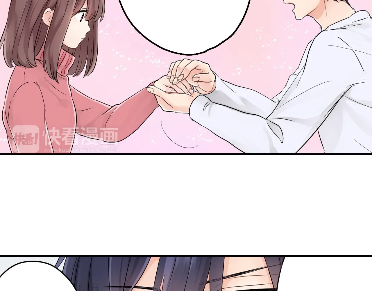 第5话 失忆 第25页