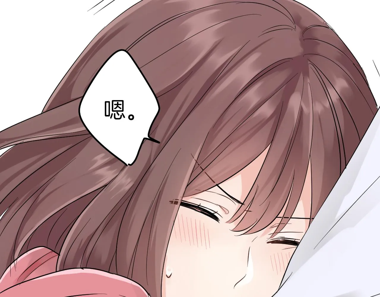 第5话 失忆 第30页