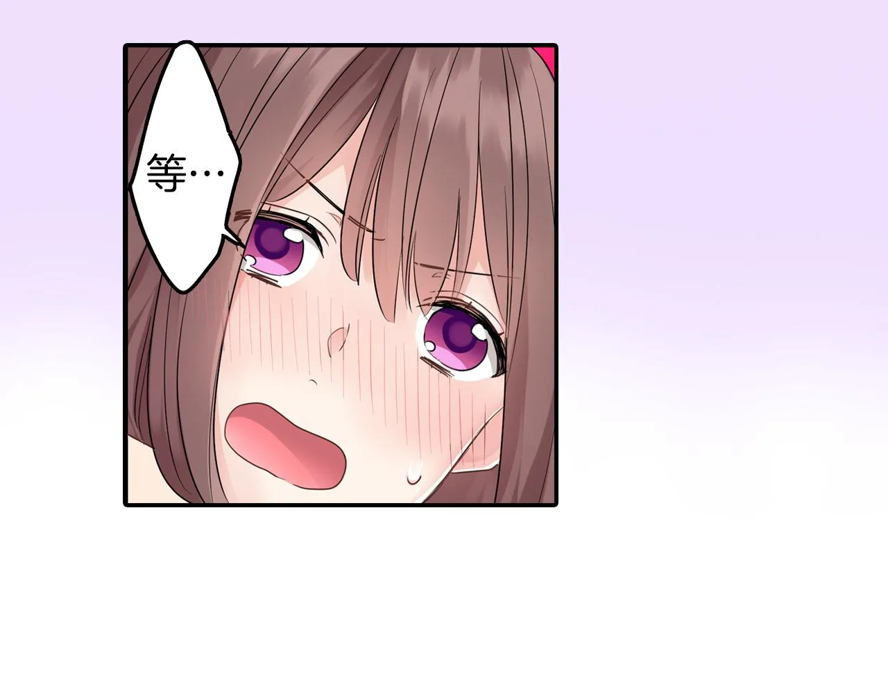 第5话 失忆 第48页