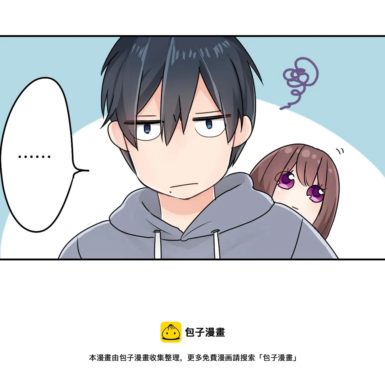 第5话 失忆 第61页