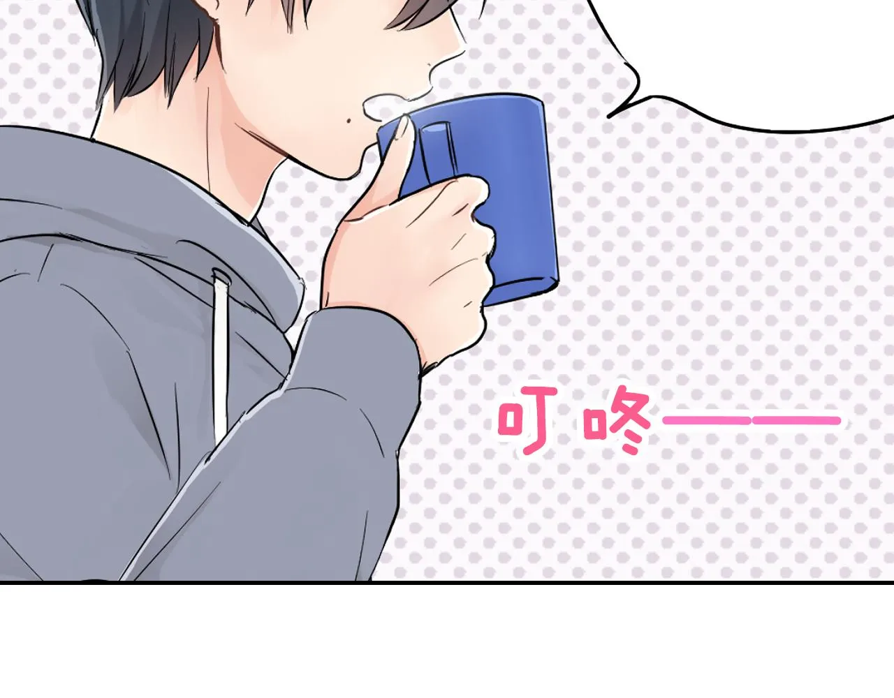 第5话 失忆 第64页