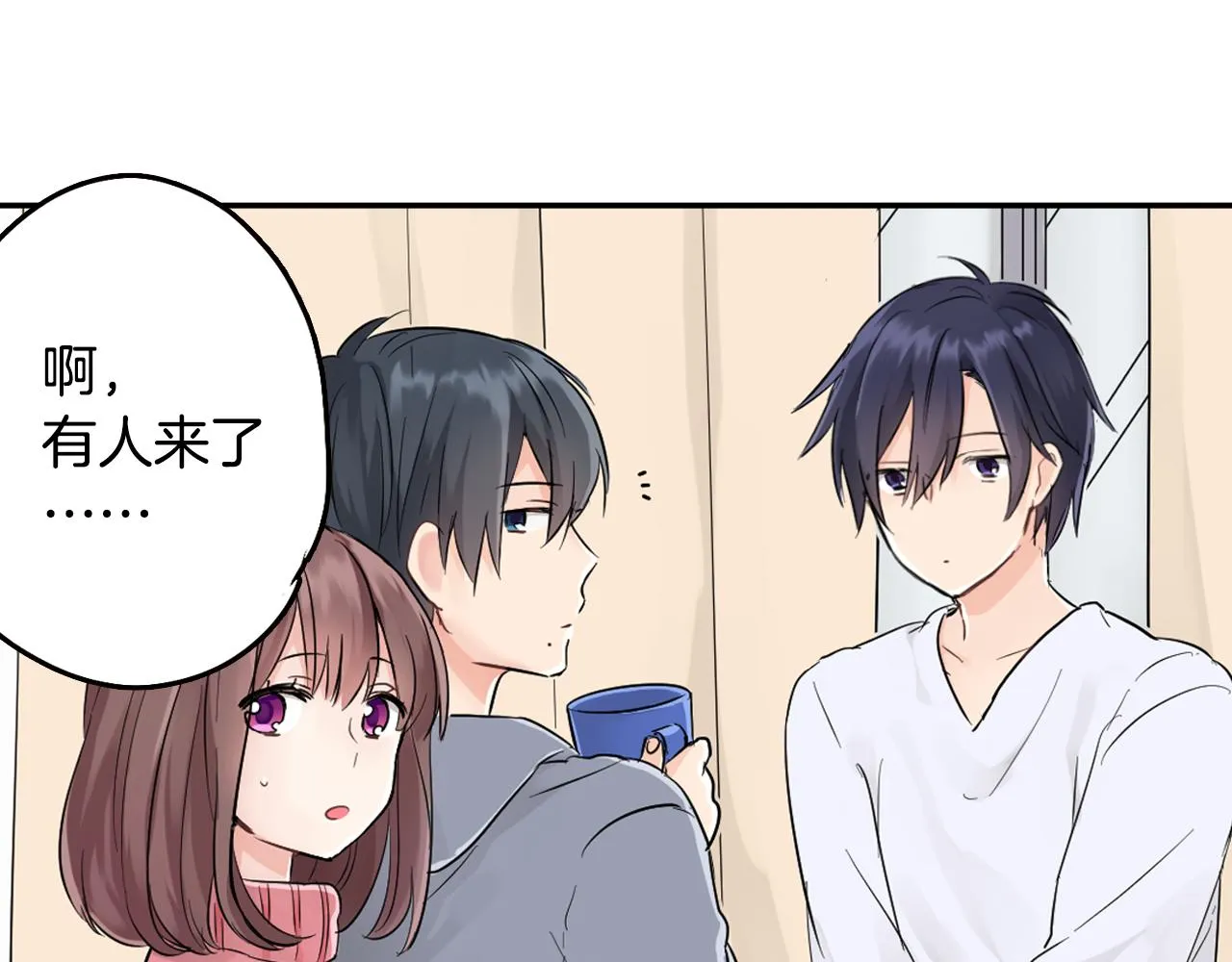 第5话 失忆 第65页