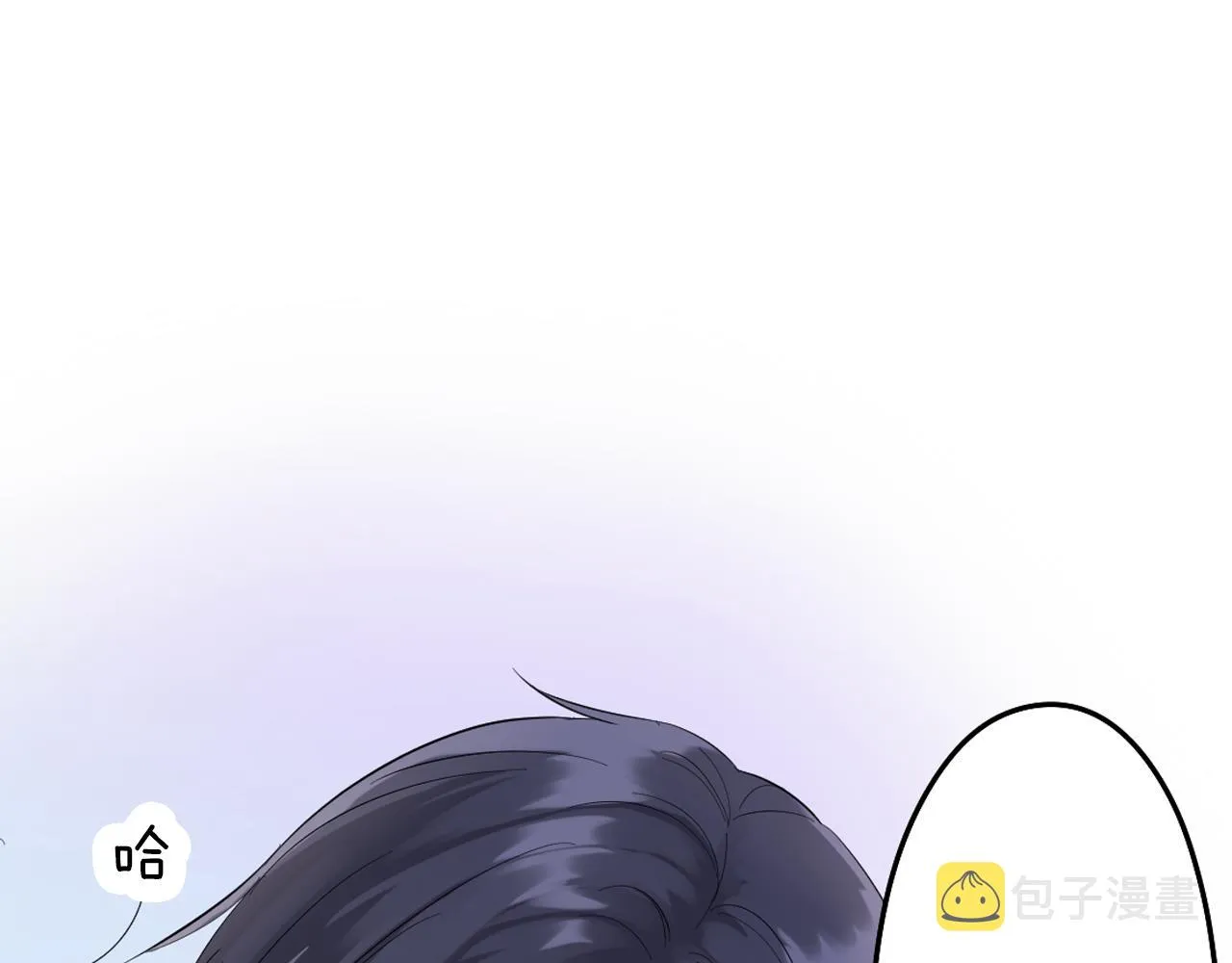 第4话 火花 第4页