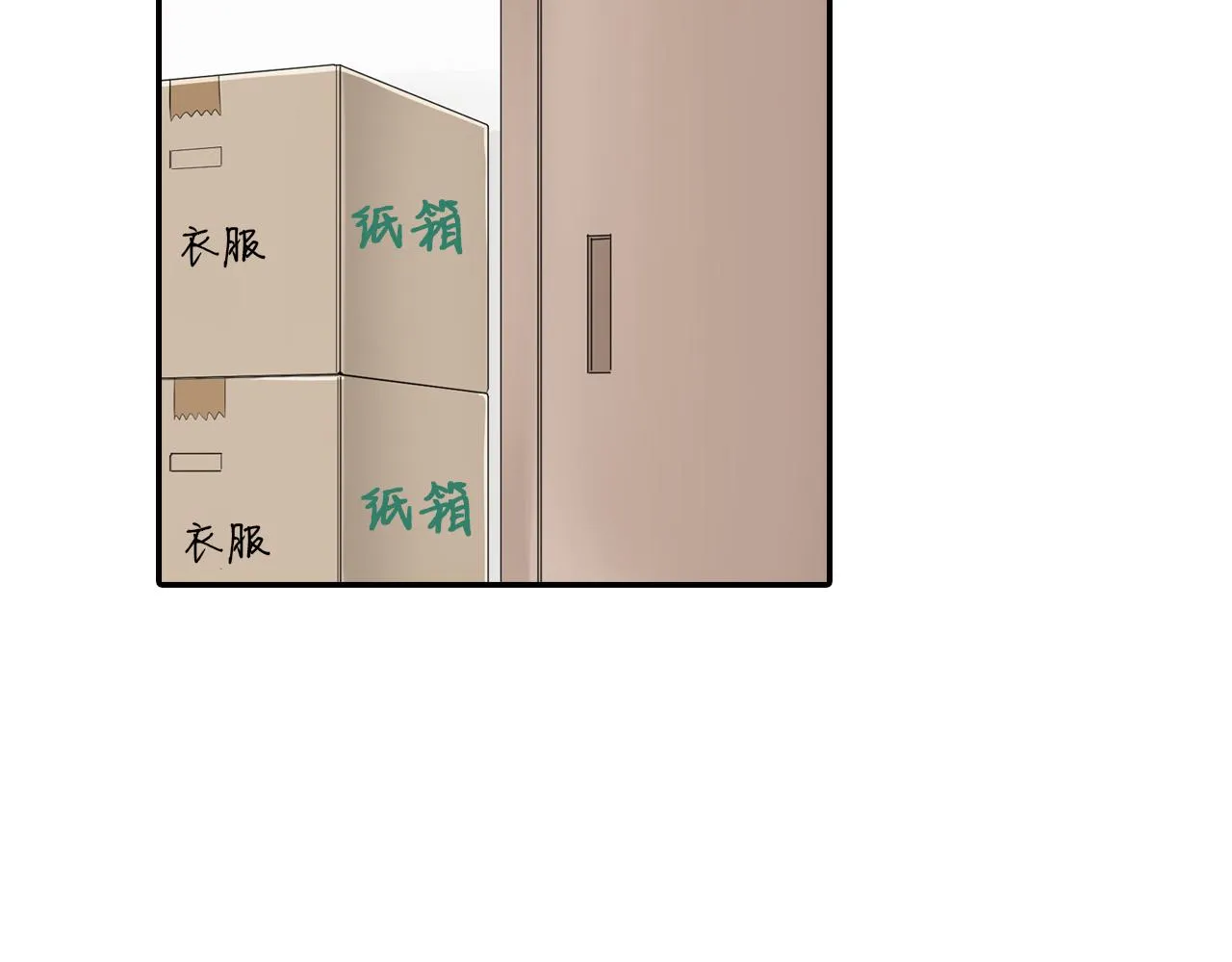 第4话 火花 第15页