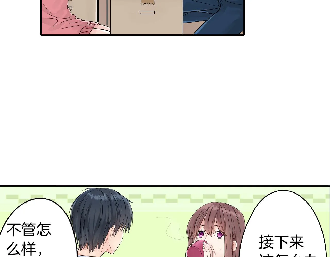 第4话 火花 第19页
