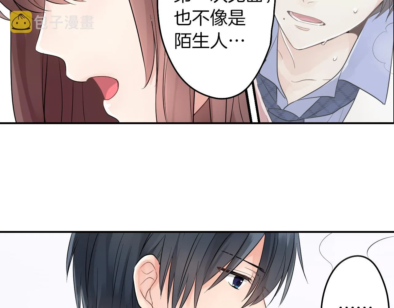 第4话 火花 第27页