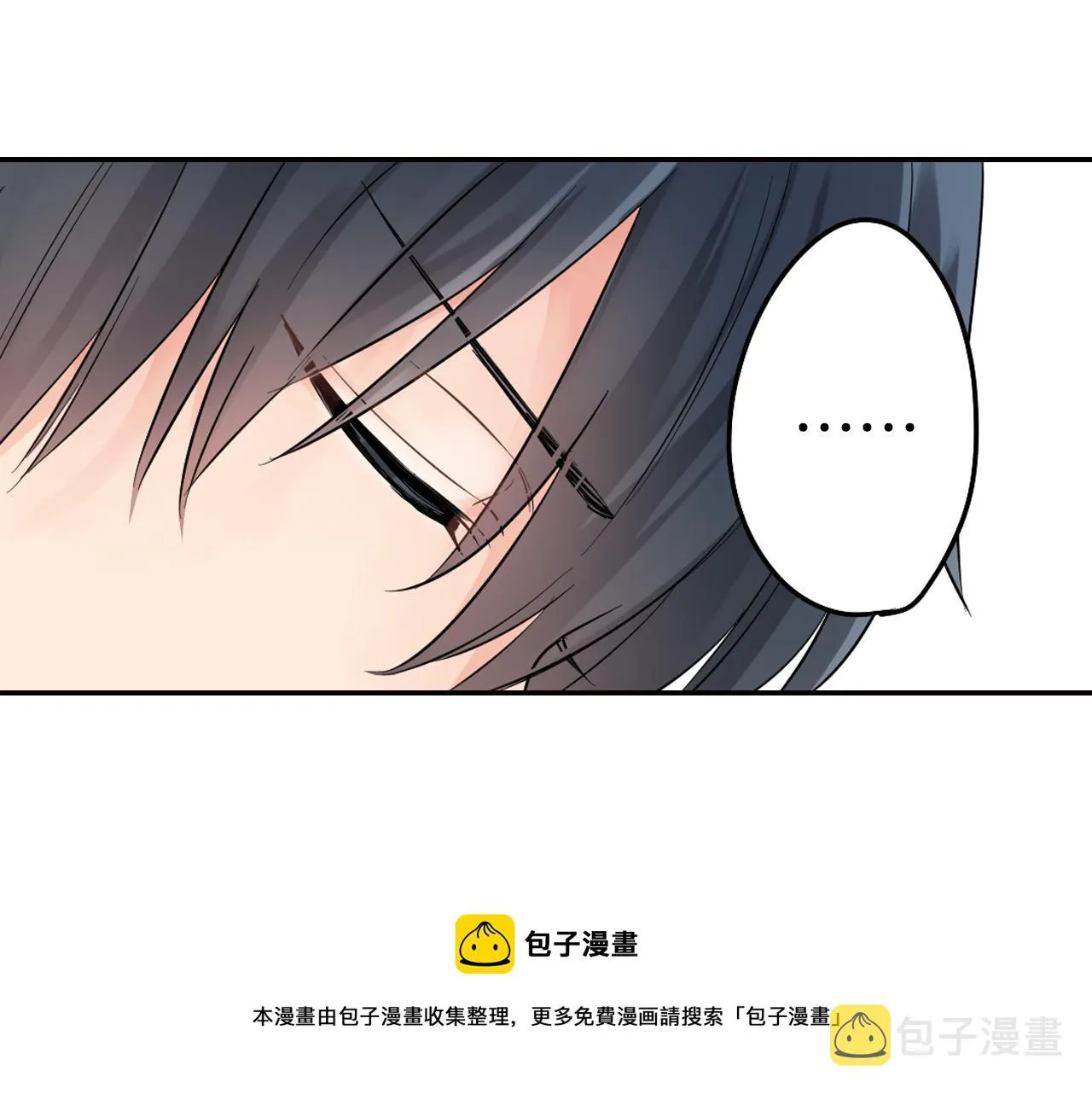 第4话 火花 第31页