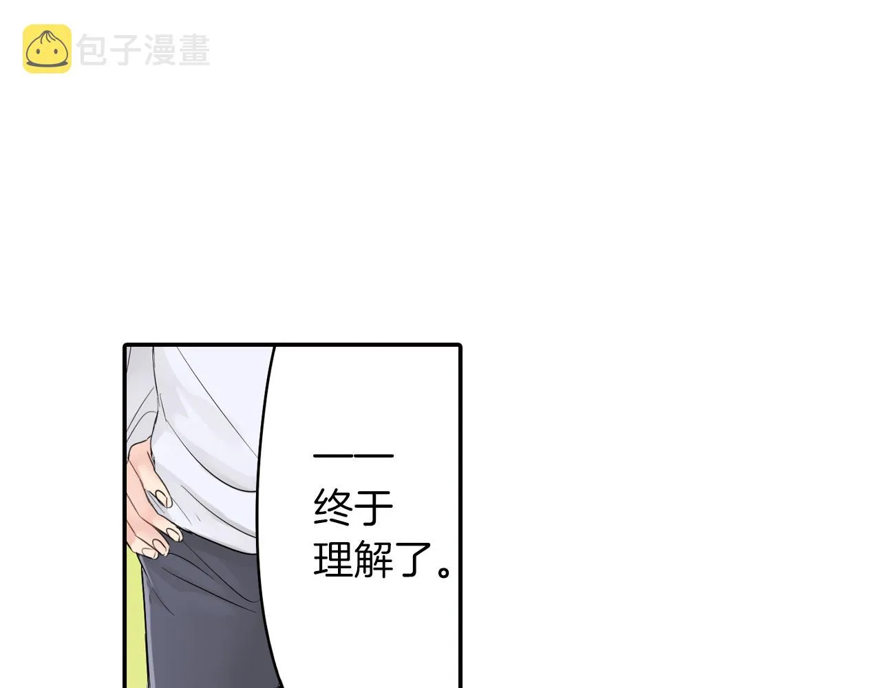 第4话 火花 第40页