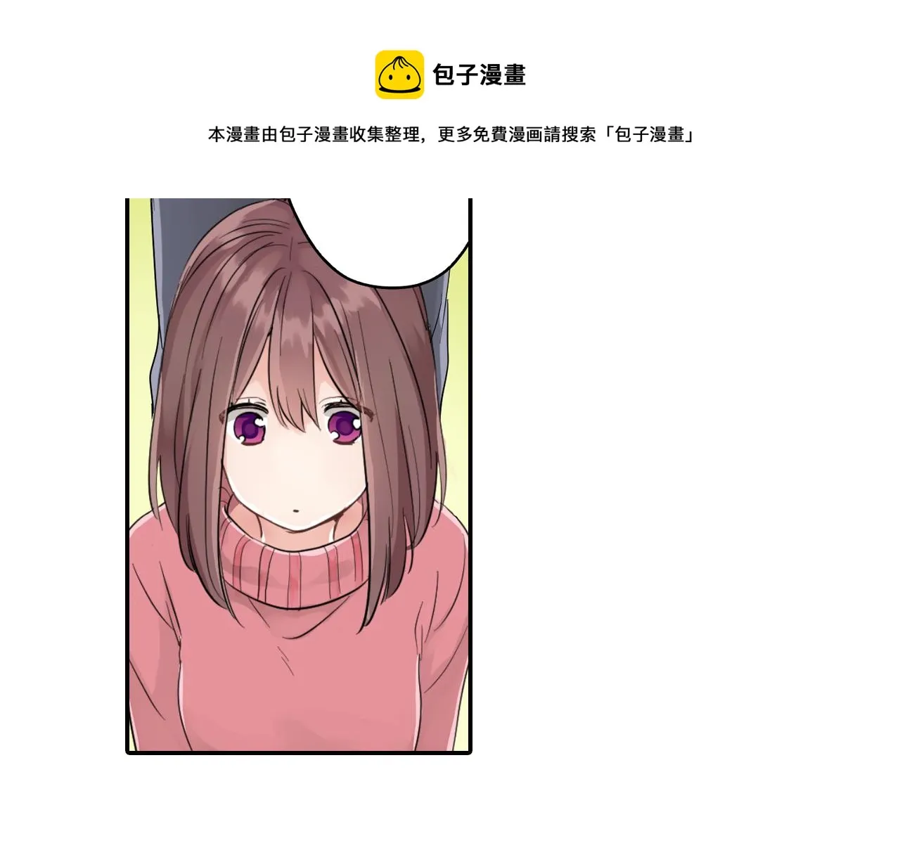 第4话 火花 第41页