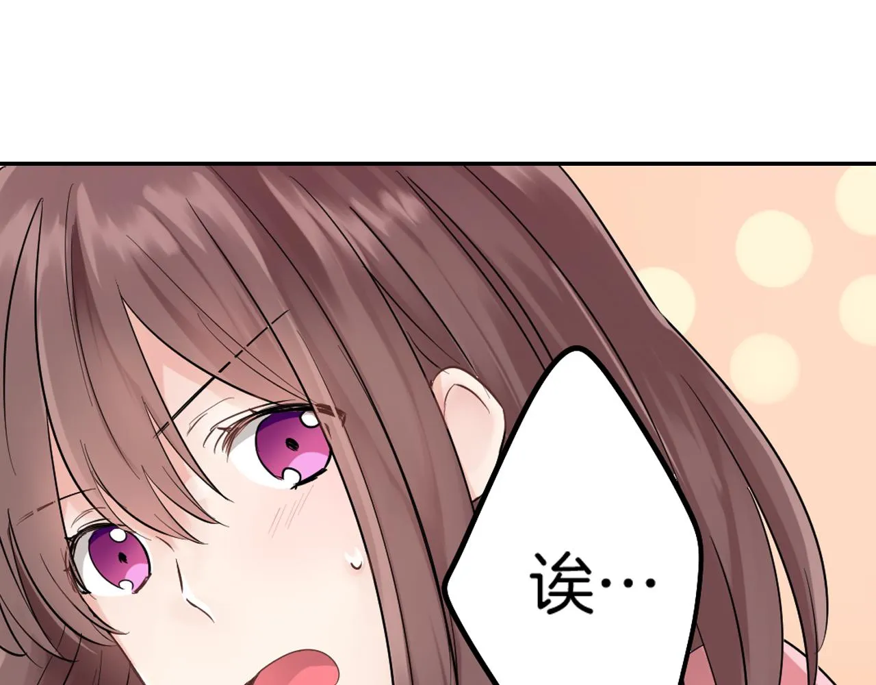 第4话 火花 第42页