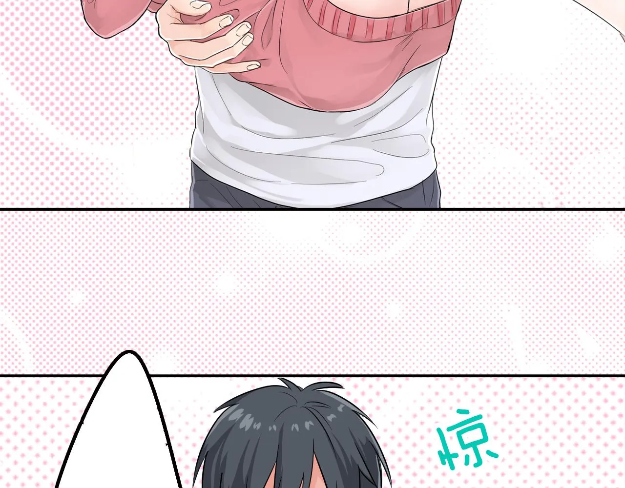 第4话 火花 第45页